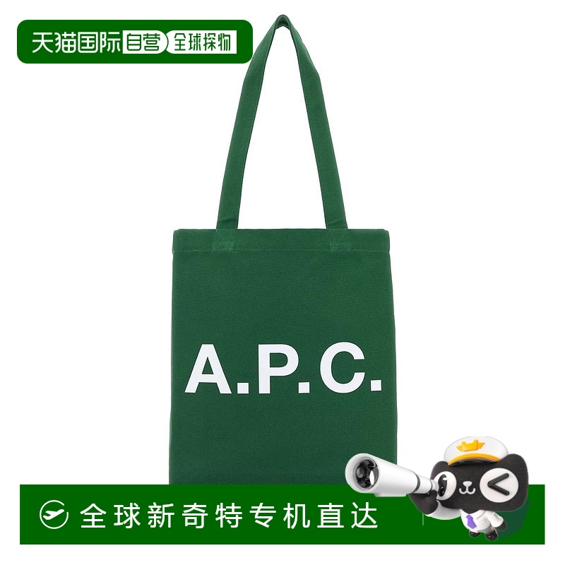 香港直邮A.P.C男士手提包COGYXM61442KAG