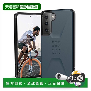 【日本直邮】UAG Galaxy S21 CIVILIAN Mallard 防震手机壳 (UAG-