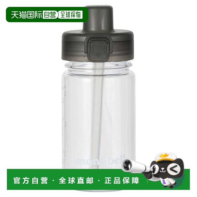 1h可退 日本直邮Montbell 透明吸管水瓶 0.35L