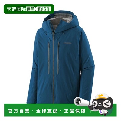 自营欧洲直邮PATAGONIA STORMSTRIDE男士藏蓝色再生尼龙连帽外套