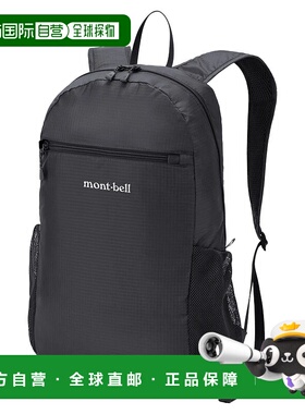 1h可退 香港直邮mont-bell 户外背包 1133470BK CO 黑色 Pocketab