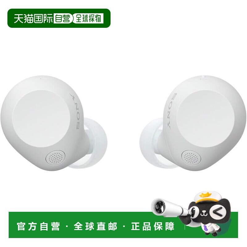 【日本直邮】索尼 WF-C710N 白色无线降噪耳机 蓝牙长续航