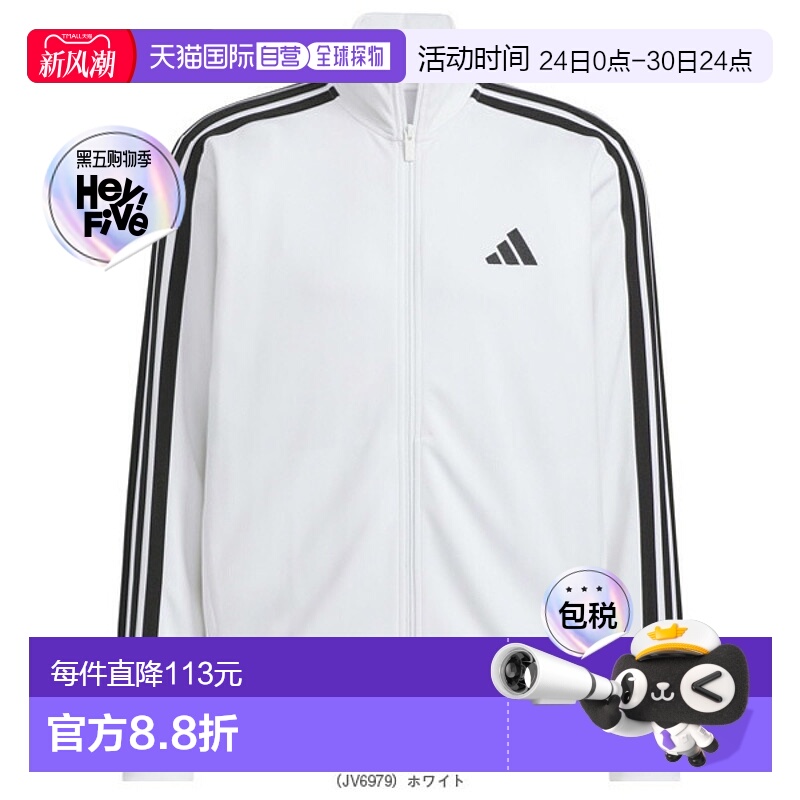 日本直邮 阿迪达斯运动服 男士中性款 三条纹运动外套 JZR00