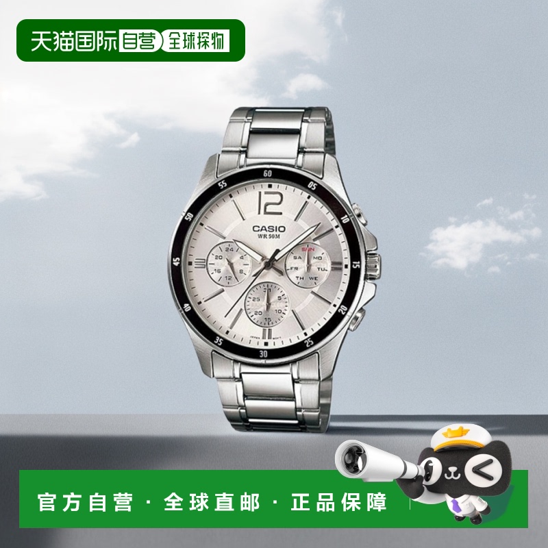 韩国直邮CASIO 男士日韩腕表5006233833 MTP-1374D-7AVDF | MTP-1