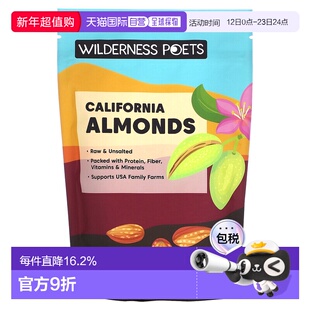 香港直邮Wilderness Poets LLC,有机加州巴旦木，8 盎司（226 克
