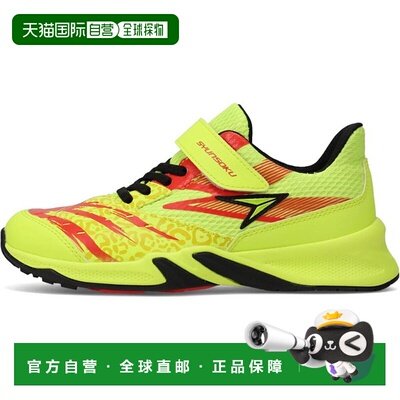 日本直邮Achilles Shunsoku JJ-207 Ultima Cheetah 青少年运动鞋