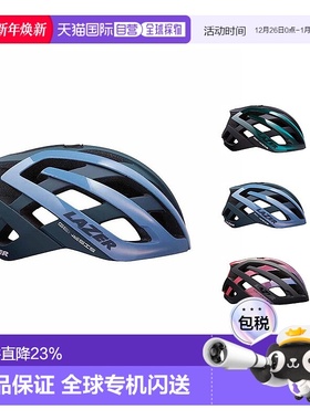 自营 LAZER GENESIS AF骑行头盔公路自行车帽亚洲版环法珍宝车队