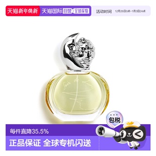 100ml正品 欧洲直邮希思黎缘月女士香水EDP浓香持久芬芳30