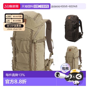 韩国直邮fjallraven北极狐singi 28/48登山包户外徒步双肩包男女