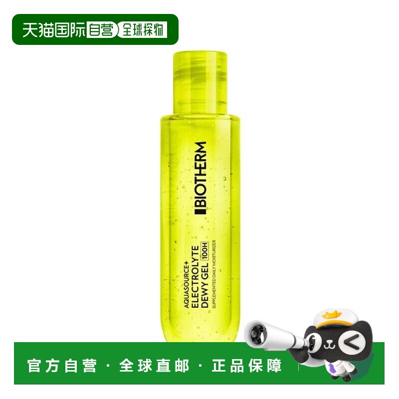 欧洲直邮Biotherm碧欧泉轻盈电解质补水保湿凝胶100ml 多支正品