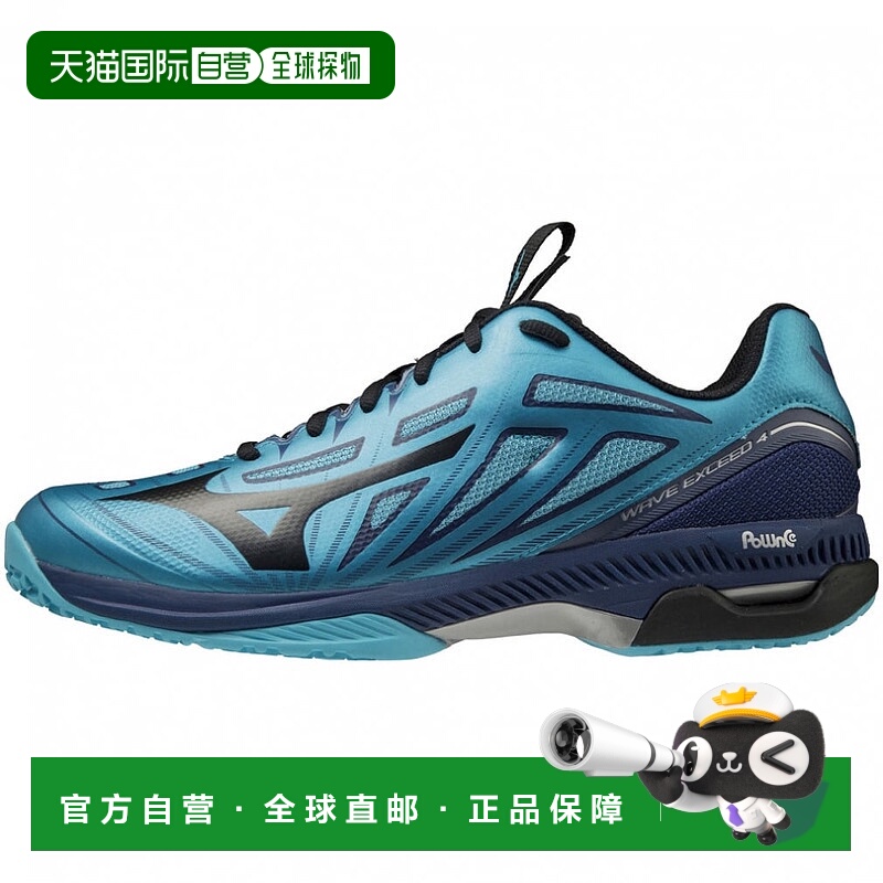日本直邮MIZUNO-Mizuno Wave过4 OC 61GB201225男子网球全鞋鞋2EM