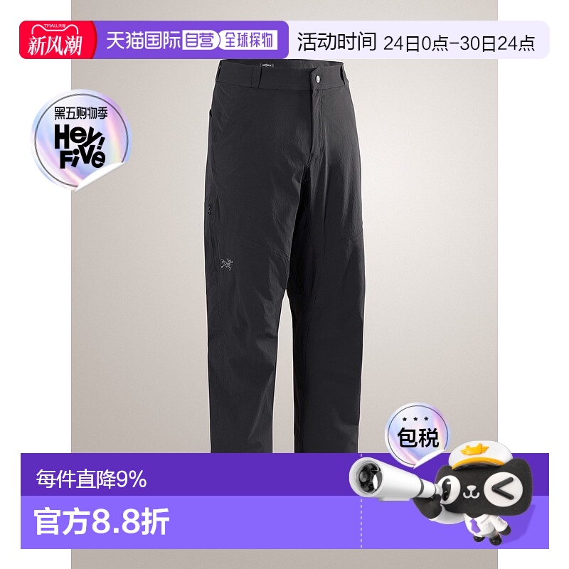 加拿大直邮始祖鸟Cronin Pant男士耐用舒适弹力尼龙休闲裤