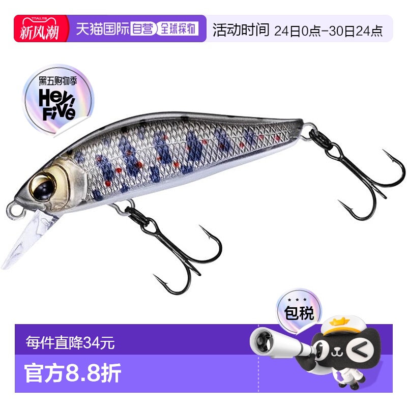 【日本直邮】达亿瓦Trout SC Minnow SFC45SS Amago新款