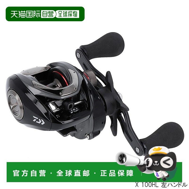 日本直邮Daiwa 船用渔线轮 Fune X 100HL 左手柄