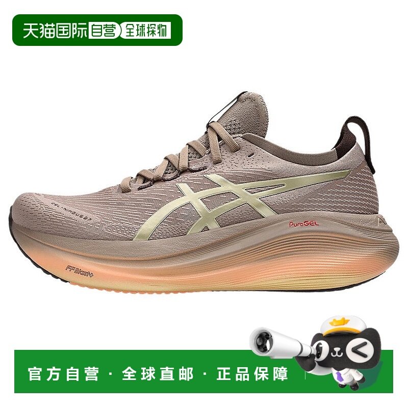 香港直邮亚瑟士Asics GEL-NIMBUS 27 LUXE 舒适百搭耐磨轻便低帮
