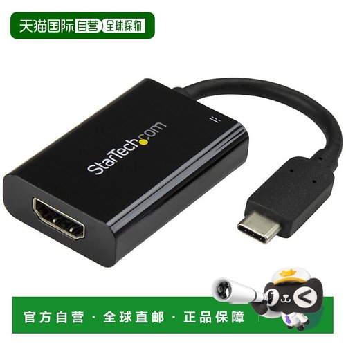 【日本直邮】StarTech.com USB C型连接HDMI显示适配器4K CDP2HDU