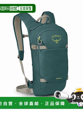 自营欧洲直邮Osprey/小鹰 Glade 12系列蓝绿色双肩包 男女通用