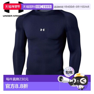 日本直邮UNDER ARMOUR UA HeatGear Armor 压缩长袖圆领夹克 MDN