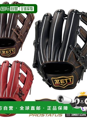 日本直邮ZETT PROSTATUS 硬式棒球手套配专属手套袋吉川款4号适用