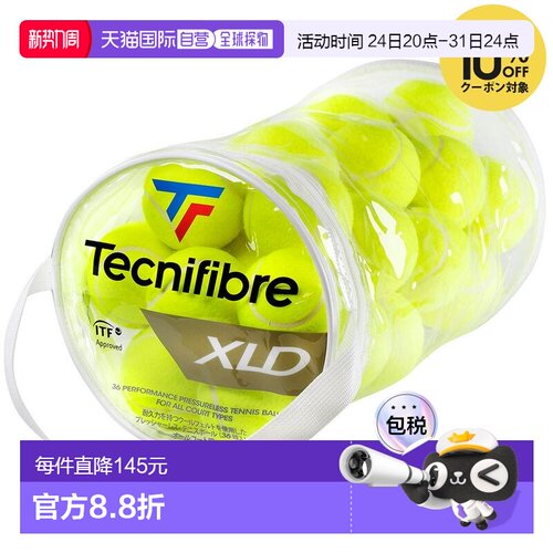 日本直邮Tecnifibre 网球XLD36 个装TBGZXD1