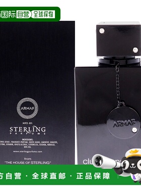 美国直邮Armaf夜店狂欢男士淡香水男士-106ml情人礼物喷雾