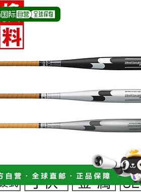日本直邮SSK Skybeat 31K-LF JH 硬金属球棒 青少年 Extra 硬铝全