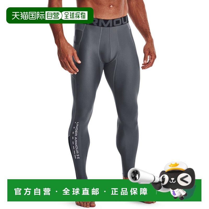 韩国直邮UNDER ARMOUR 男士打底裤 1370663-012新款安德玛紧身裤