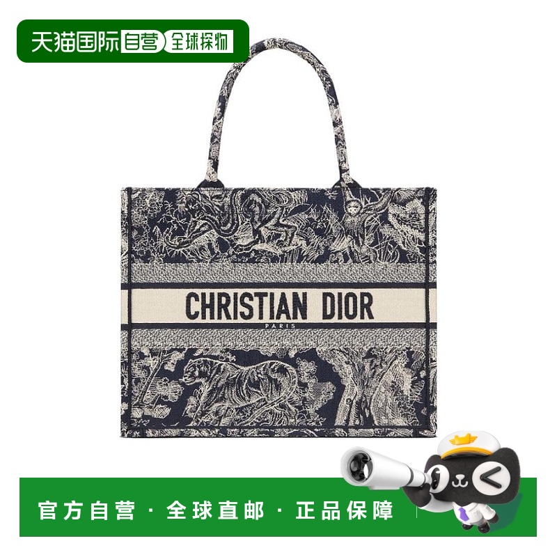 香港直邮DIOR 女士手提包 中号单肩包购物袋M1296ZRGOM928迪奥