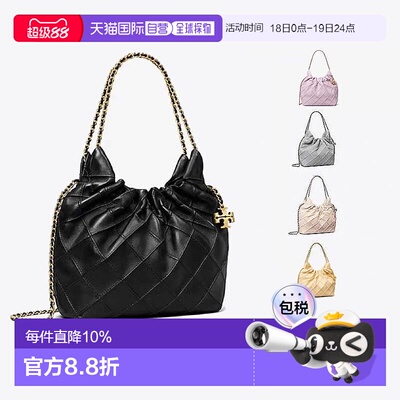 香港直邮TORY BURCH汤丽柏琦Fleming菱形纹单肩斜挎包手提包