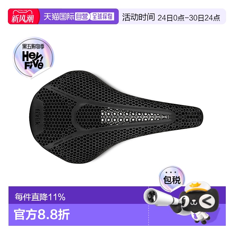 自营 意大利FIZIK飞贼VENTO ARGO R1 3D打印碳纤维坐垫自行车骑行