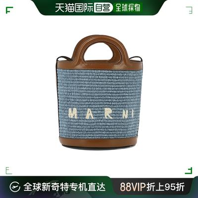 香港直邮潮奢 Marni 玛尼 女士 TROPICALIA 小号水桶包 SCMP0056Q