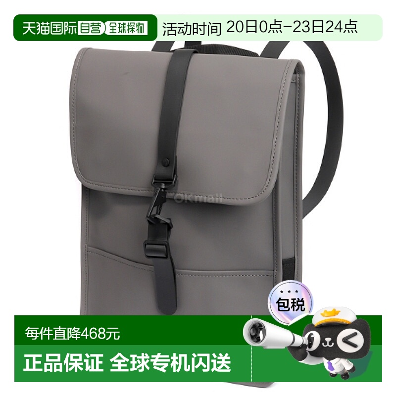 韩国直邮RAINS 背包迷你（13020-13） 背包双肩包