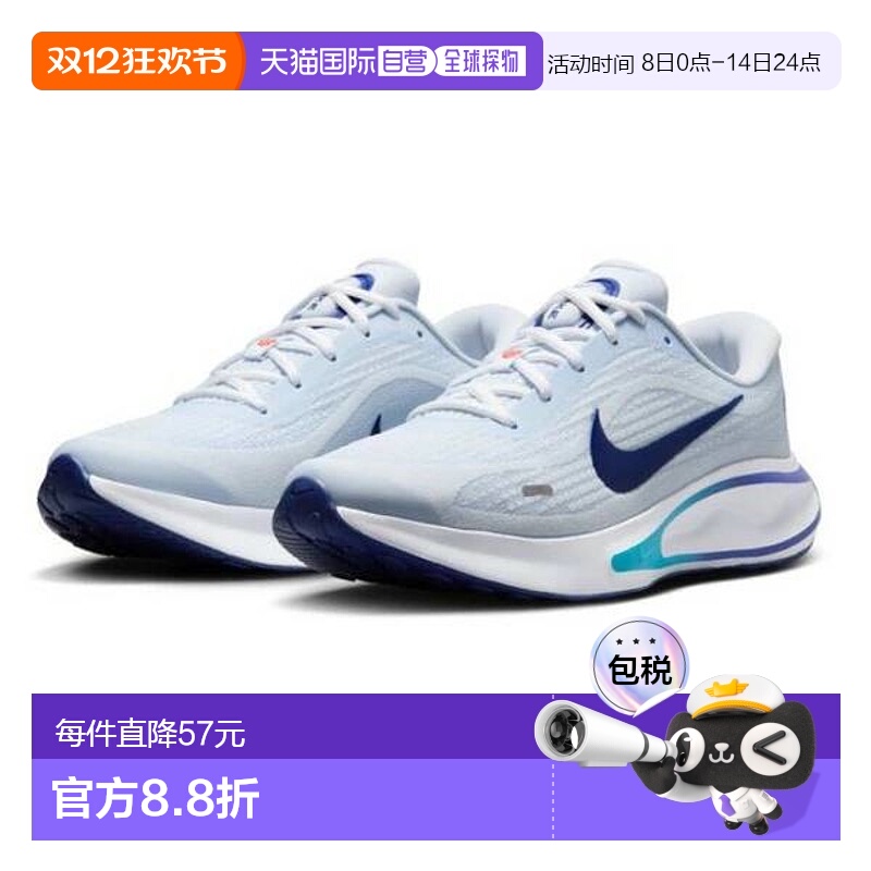 日本直邮Nike耐克男款Journey Run 跑步鞋运动鞋 FN0228
