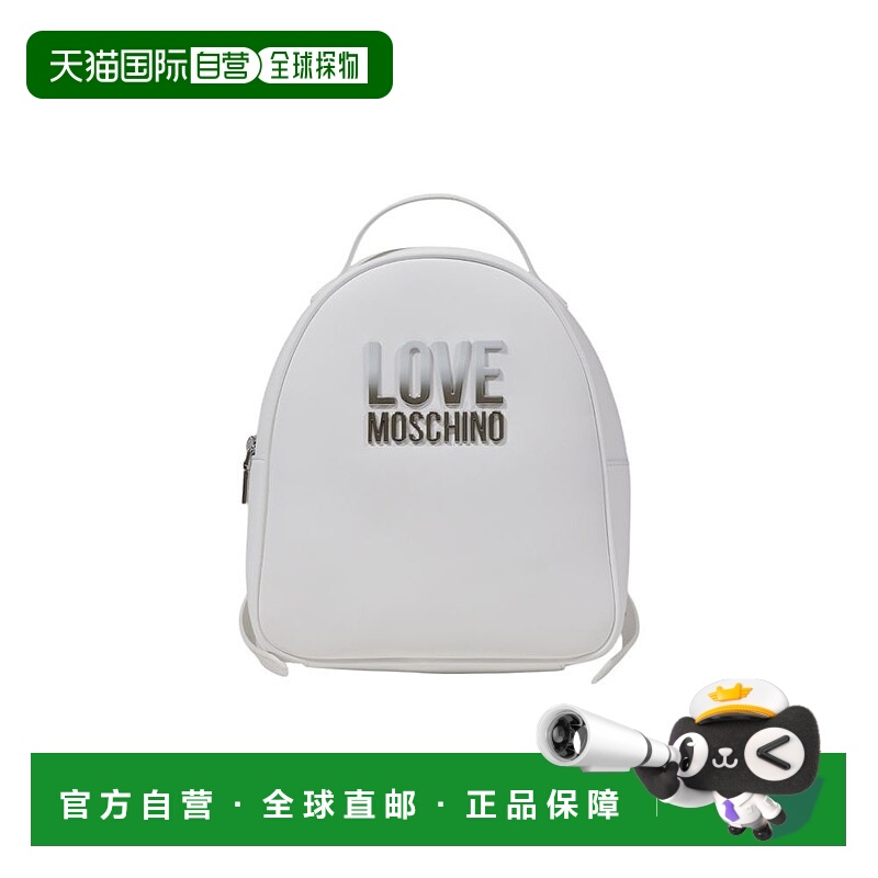 自营Love Moschino聚乙烯女式双肩包-白色 美国奥莱直发