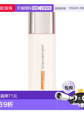 韩国直邮郑瑄茉 JUNG SAEM MOOL 大师至臻安瓶防晒霜 50ml正品