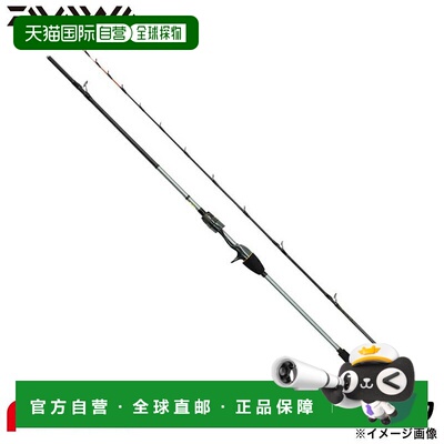 日本直邮Daiwa 船竿 25 Metalia Light 竹荚鱼竿 165 Tech