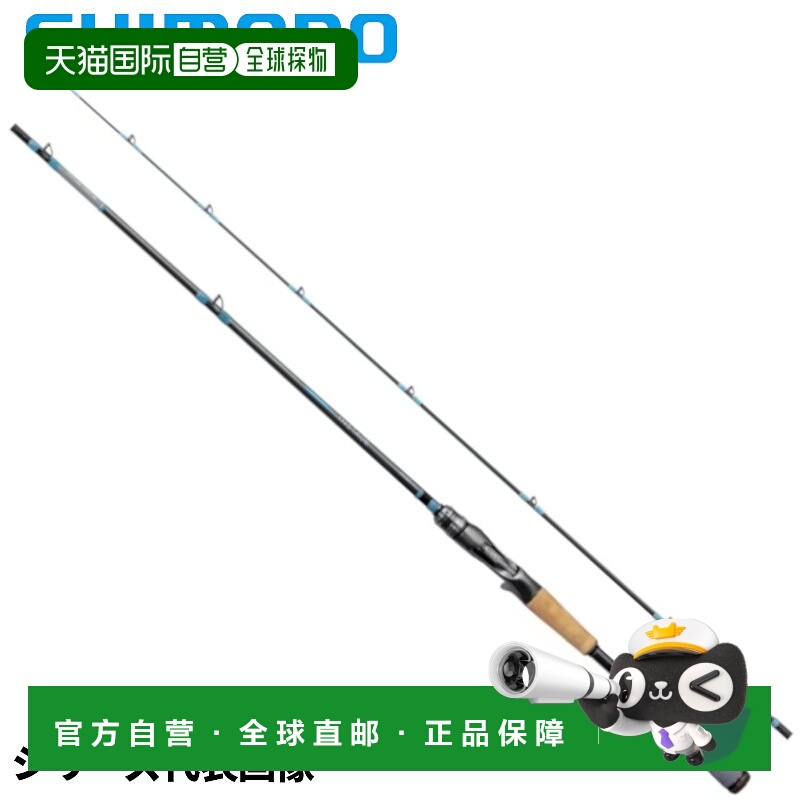 日本直邮SHIMANO禧玛诺 舞台 B610M 24 年模型