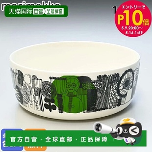 碗 xxx Siirtolapuutarha 1500ml 063302 20cm 日本直邮marimekko