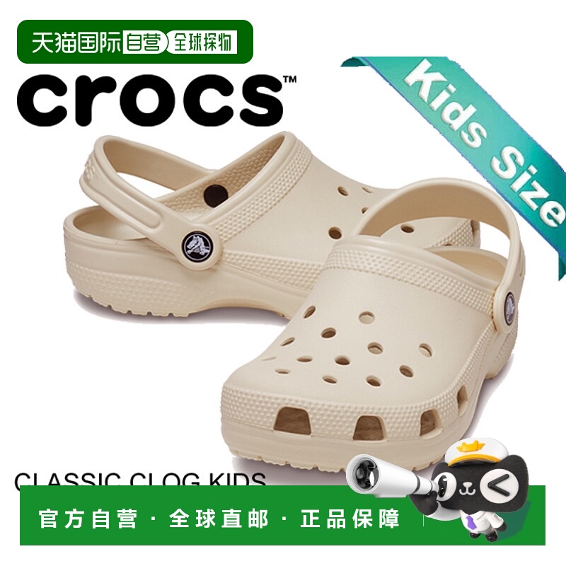 日本直邮crocs 童鞋凉鞋大童 CLASSIC CLOG KIDS SHITAKE 206991-