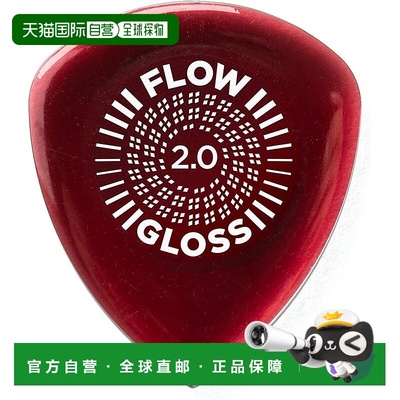 【日本直邮】Jim Dunlop邓禄普 吉他拨片3片FLOW GLOSS2 550P200