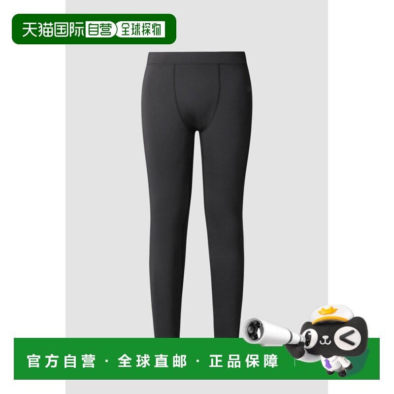 韩国直邮KOLON SPORT 男士功能内衣下装JWIBX24311BLK,户外/登山/野营/旅行用品,功能内衣下装,淘宝优惠券,粉丝福利购,淘宝优惠卷