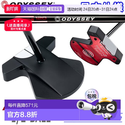 日本直邮Odyssey Ai-DUAL Square 2 Square 1/2-BALL推杆日本规格