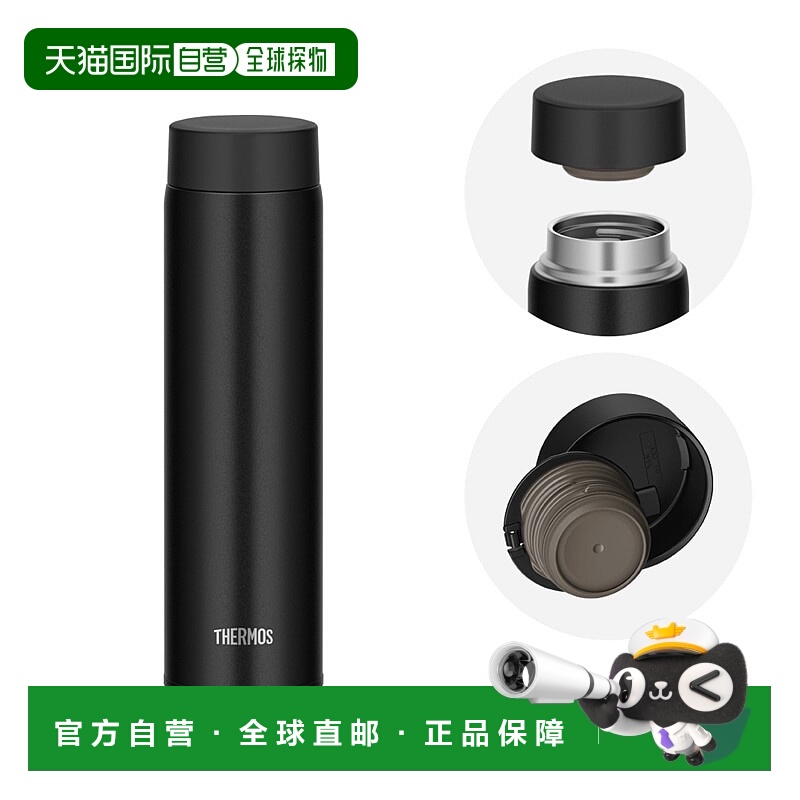 日本直邮THERMOS 膳魔师真空隔热便携杯JOQ-600黑色 600ml