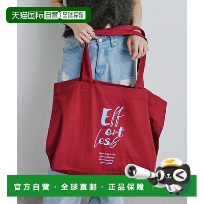 1h可退 日本直邮Kastane 女士 大容量拼色logo棉质托特包 KAZ1052