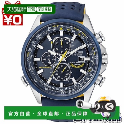 日本直邮AT8020-03L CITIZEN PROMASTER 蓝天使队型号蓝天使天空