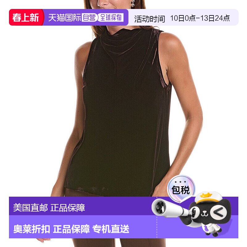 自营Theory High Cowl 上衣 - 棕色 美国奥莱直发性感吊带