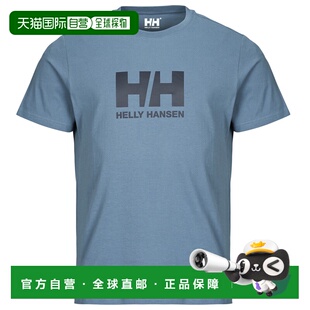欧洲直邮Helly Hansen /HH 海丽汉森 男装 春夏 短袖T恤 HH LOGO