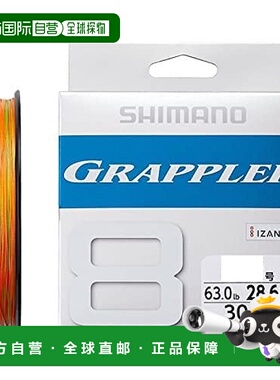 【日本直邮】Shimano禧玛诺 PE鱼线 200m LD-A61U 5色/5色x10m 1