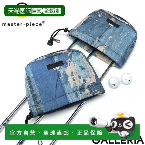 日本直邮 master-piece GOLF × FDMTL 铁套球杆套罩防水轻质高尔
