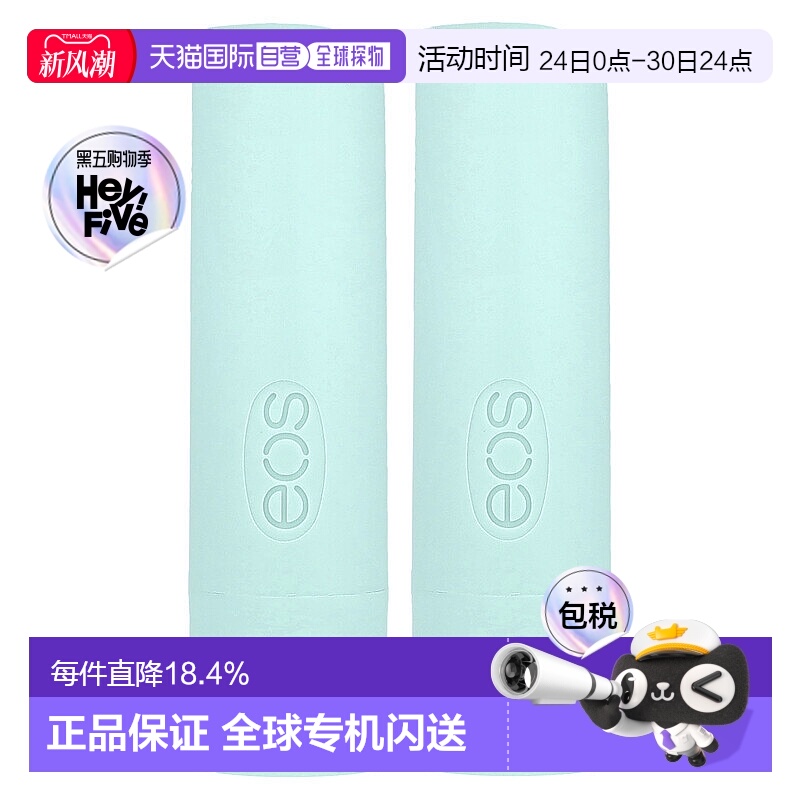 香港直邮Eos伊欧诗润唇膏滋润保湿柔滑润泽水润通透4g正品